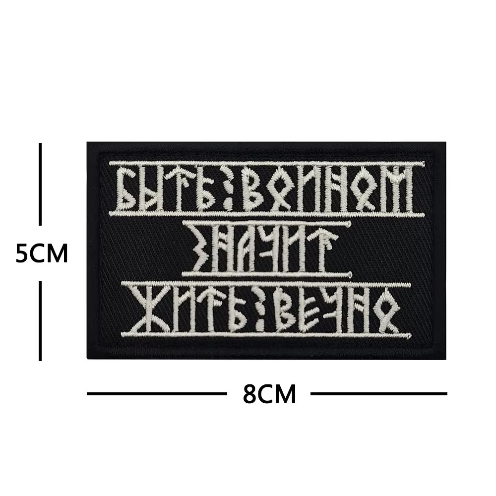 RUSSIA Military Embroidery Patches Tactical Pirate Hero Morale Badge Chevrons Russian Mom Says Backpack Decoration Sticker