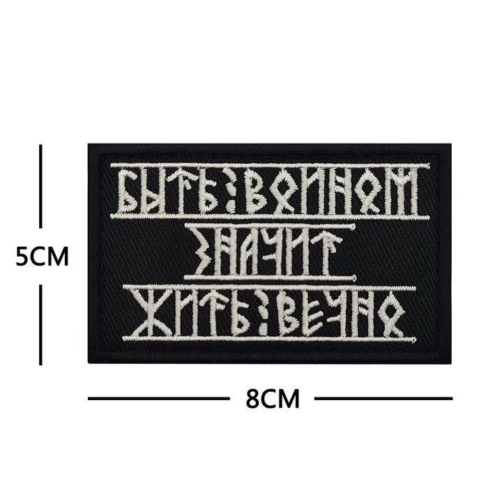 RUSSIA Military Embroidery Patches Tactical Pirate Hero Morale Badge Chevrons Russian Mom Says Backpack Decoration Sticker