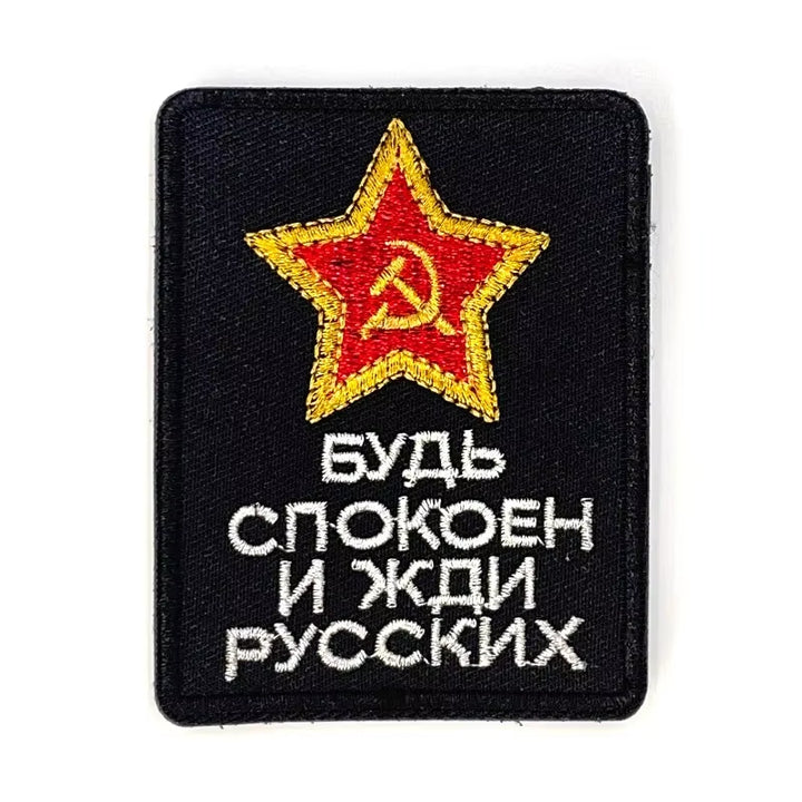 Soviet CCCP Logo Chevrons Embroidered Hook&Loop Patches Russian Tactical Accessories Military Morale Badge Backpack Sticker